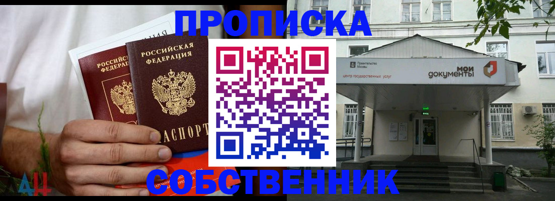 регистрация для дет. сада в Чехове
